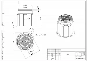 Пластиковый колодец связи КС-1 3